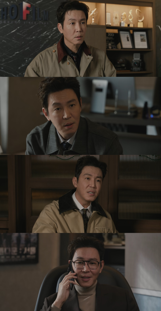 Photo = JTBC 'Everyone is Fighting Their Own Worthlessness'