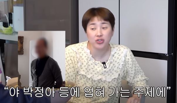 Channel 'Gaegwacheonseon Seo In-young'