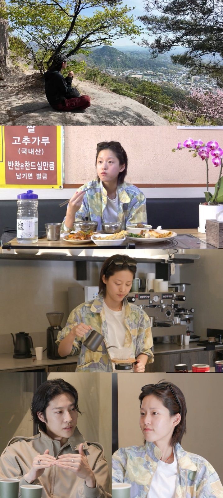 사진제공｜MBC