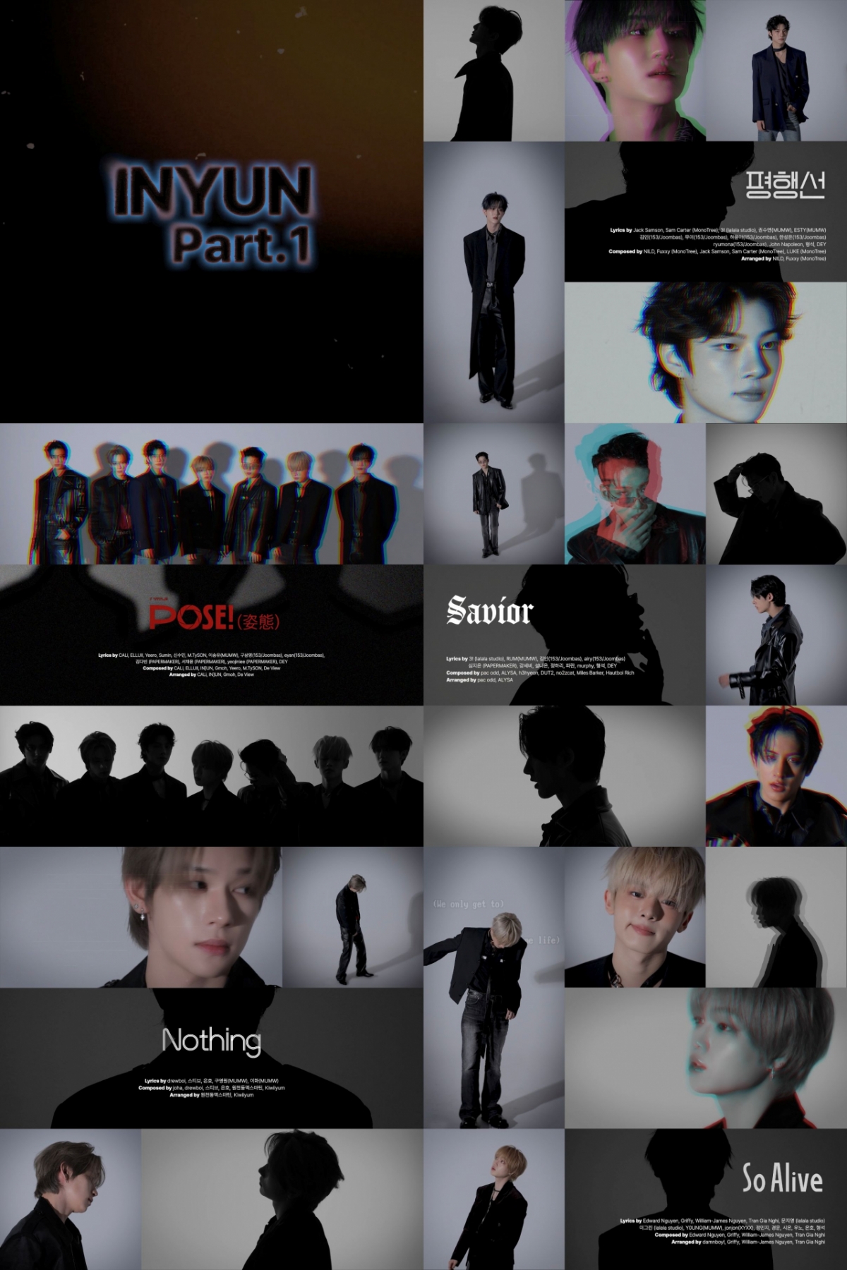 유나이트, 하이라이트 메들리 공개..'컴백 기대 UP'