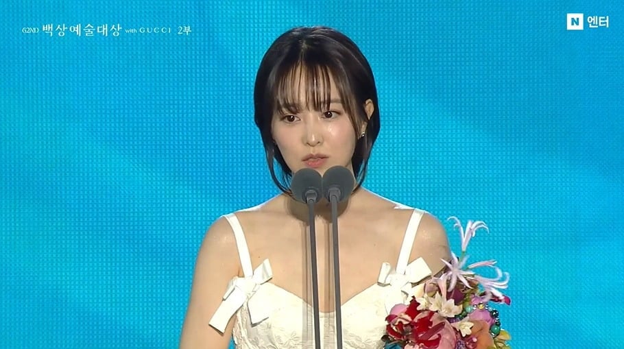 Park Bo-young won the Excellence Award./Photo='Baeksang Arts Awards' video capture.