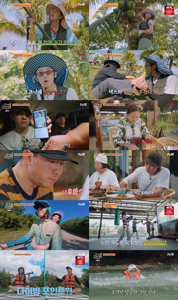 tvN 'Sanjijiksong in Calape'