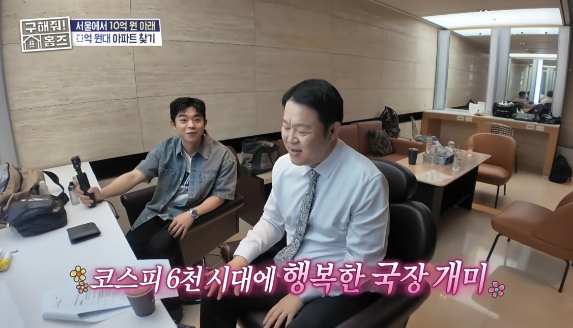 MBC 'Help Me! Holmes'