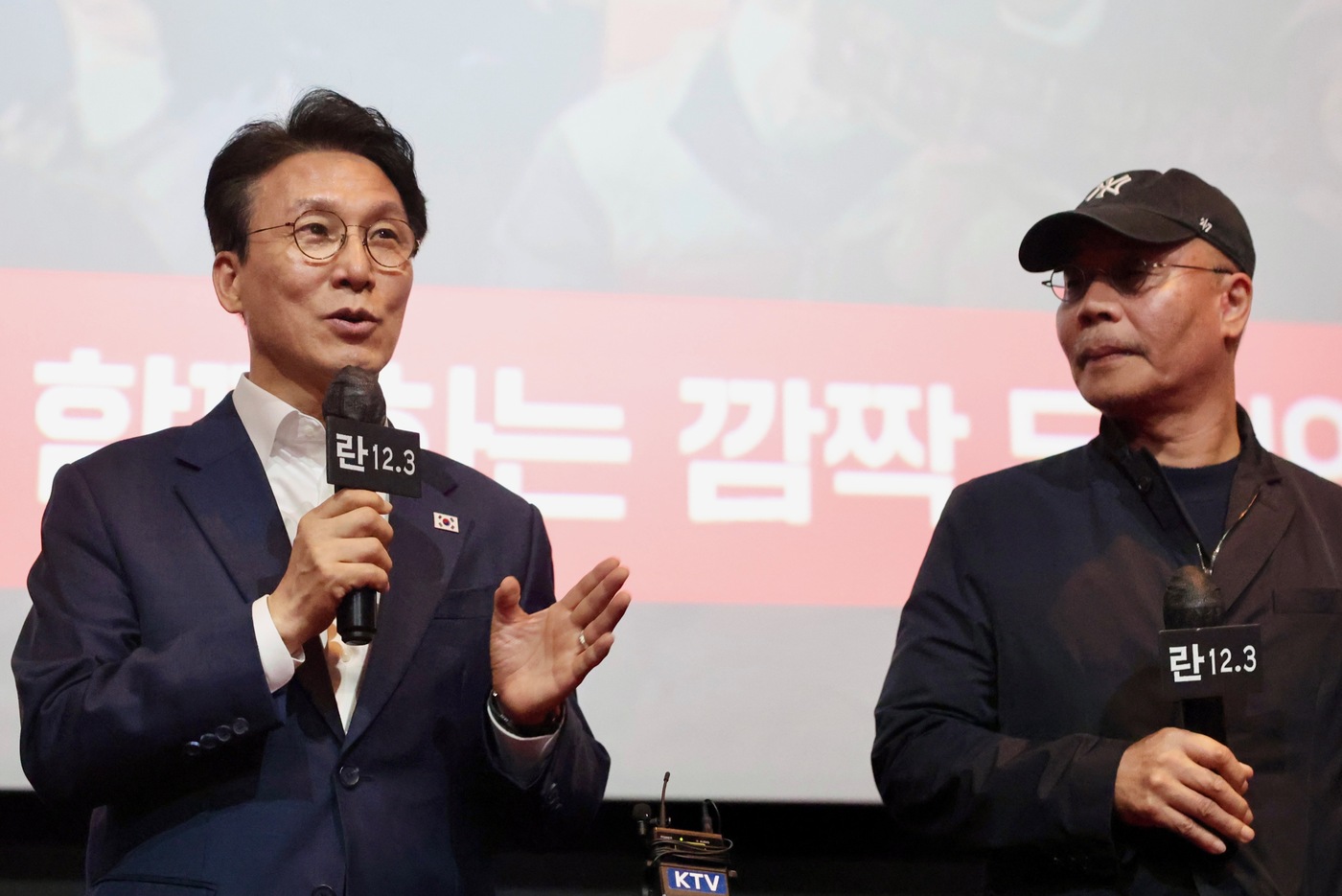 Prime Minister Kim Min-seok Attends Screening of Lee Myung-se's Documentary 'Ran 12.3'
