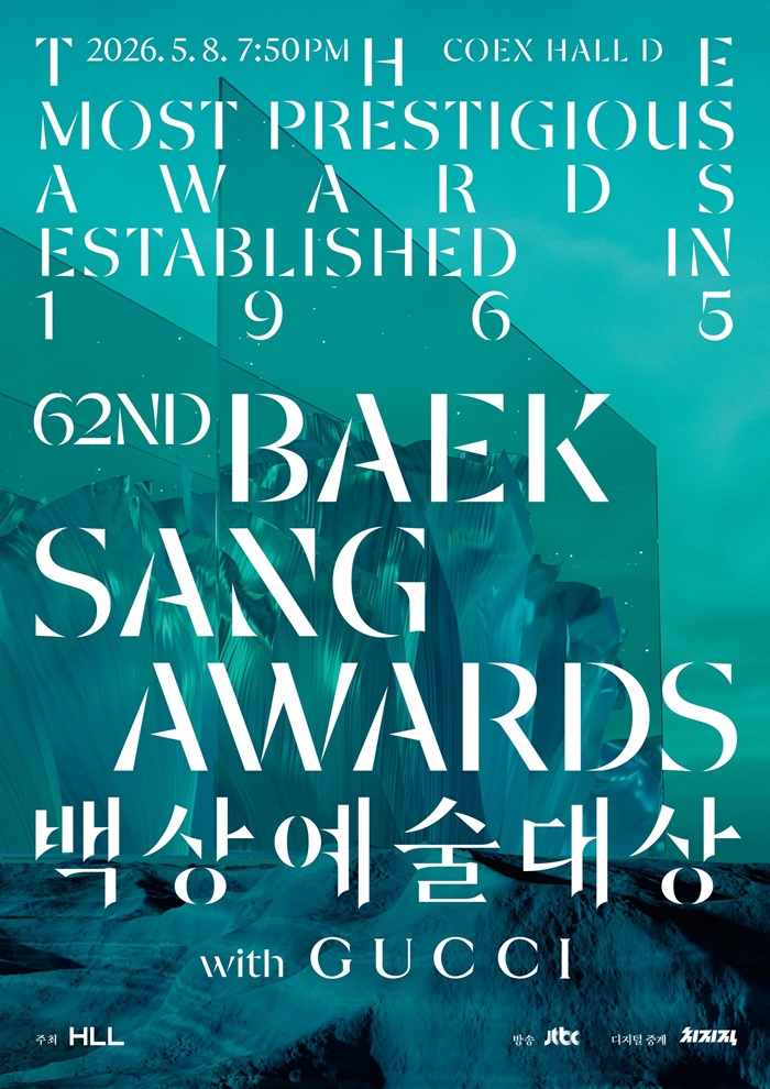 The 62nd Baeksang Arts Awards Kick Off Today! Shin Dong-yup, Suzy, and Park Bo-gum Reunite as Hosts The 62nd Baeksang Arts Awards Kick Off Today! Shin Dong-yup, Suzy, and Park Bo-gum Reunite as Hosts