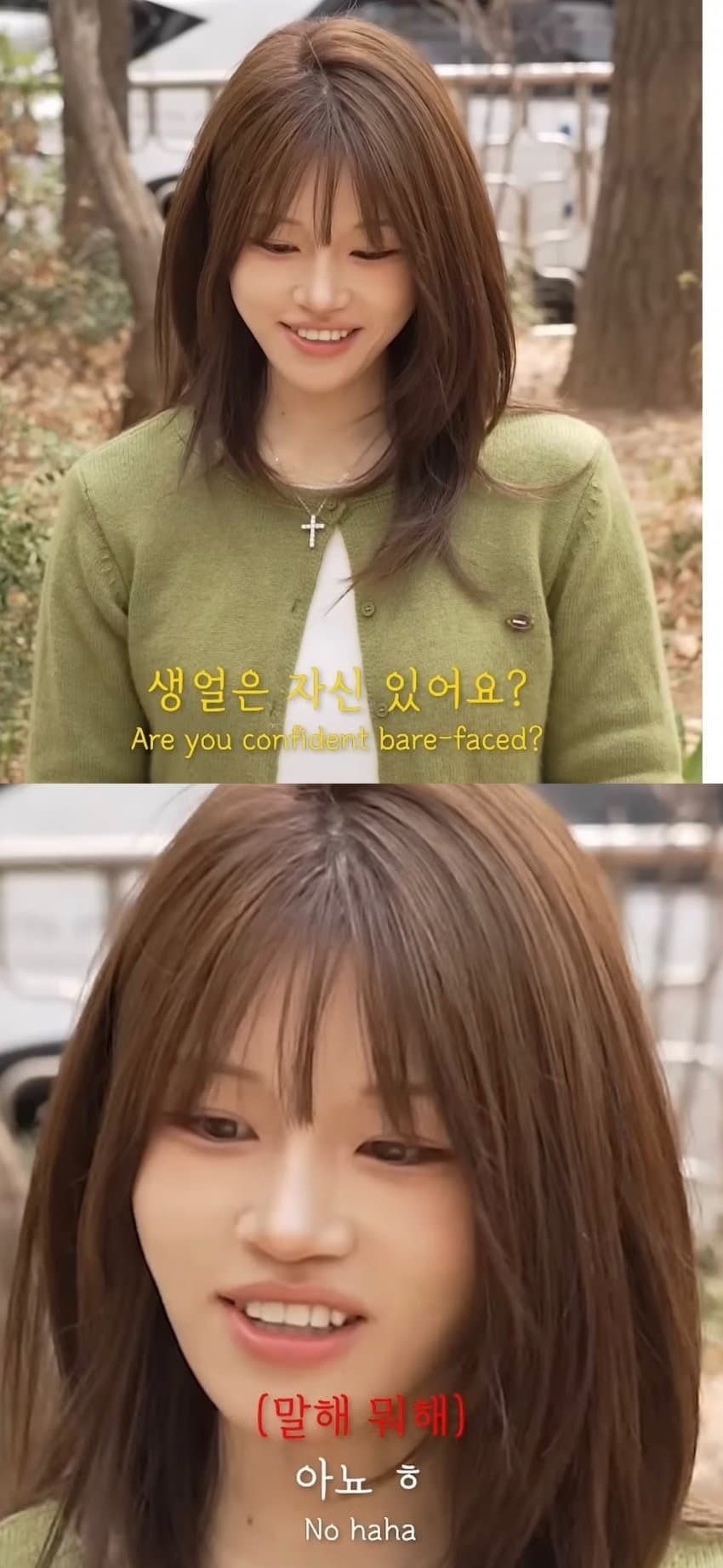 출근중 화장 지우고 30만원 받은 여자 | 인스티즈
