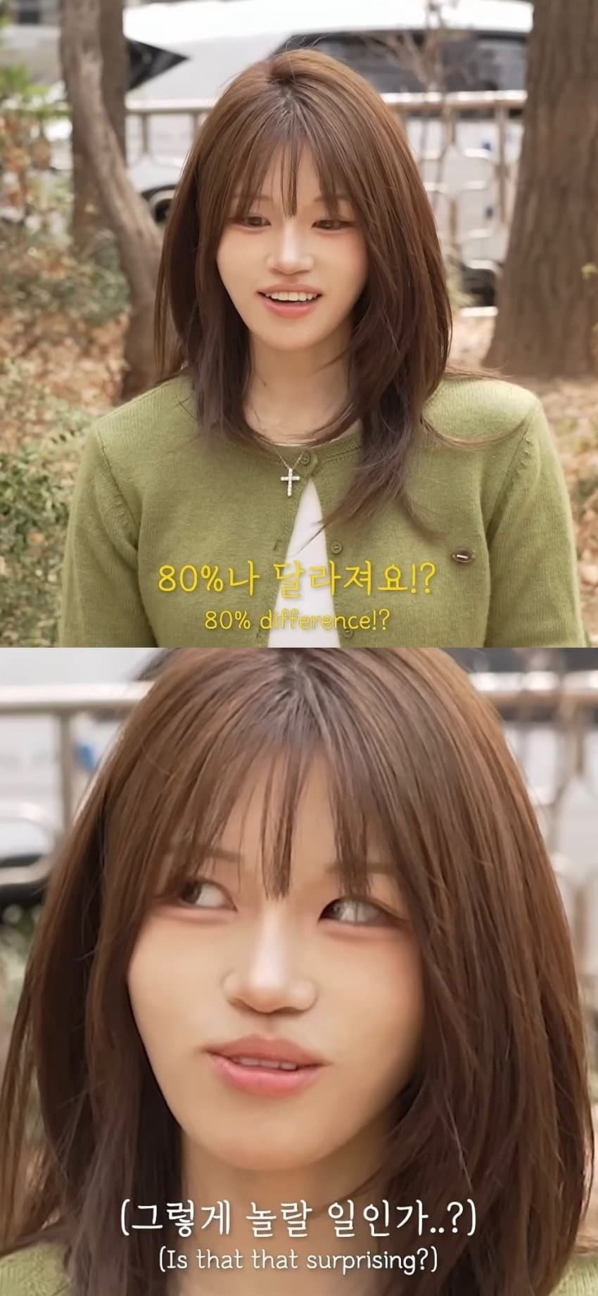 출근중 화장 지우고 30만원 받은 여자 | 인스티즈