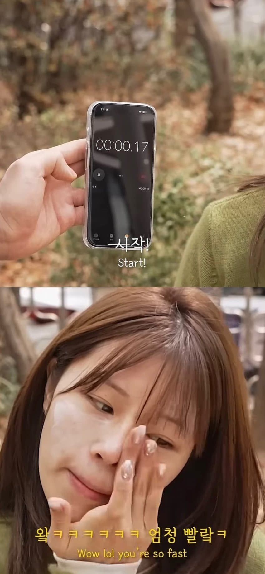 출근중 화장 지우고 30만원 받은 여자 | 인스티즈