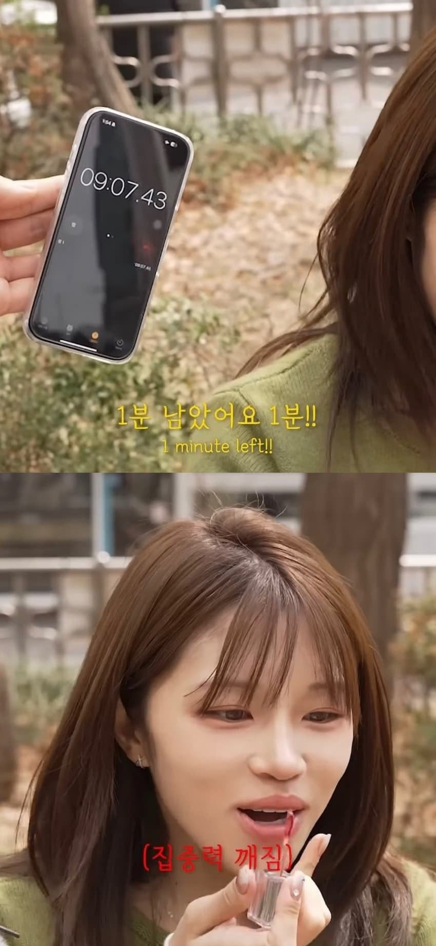 출근중 화장 지우고 30만원 받은 여자 | 인스티즈