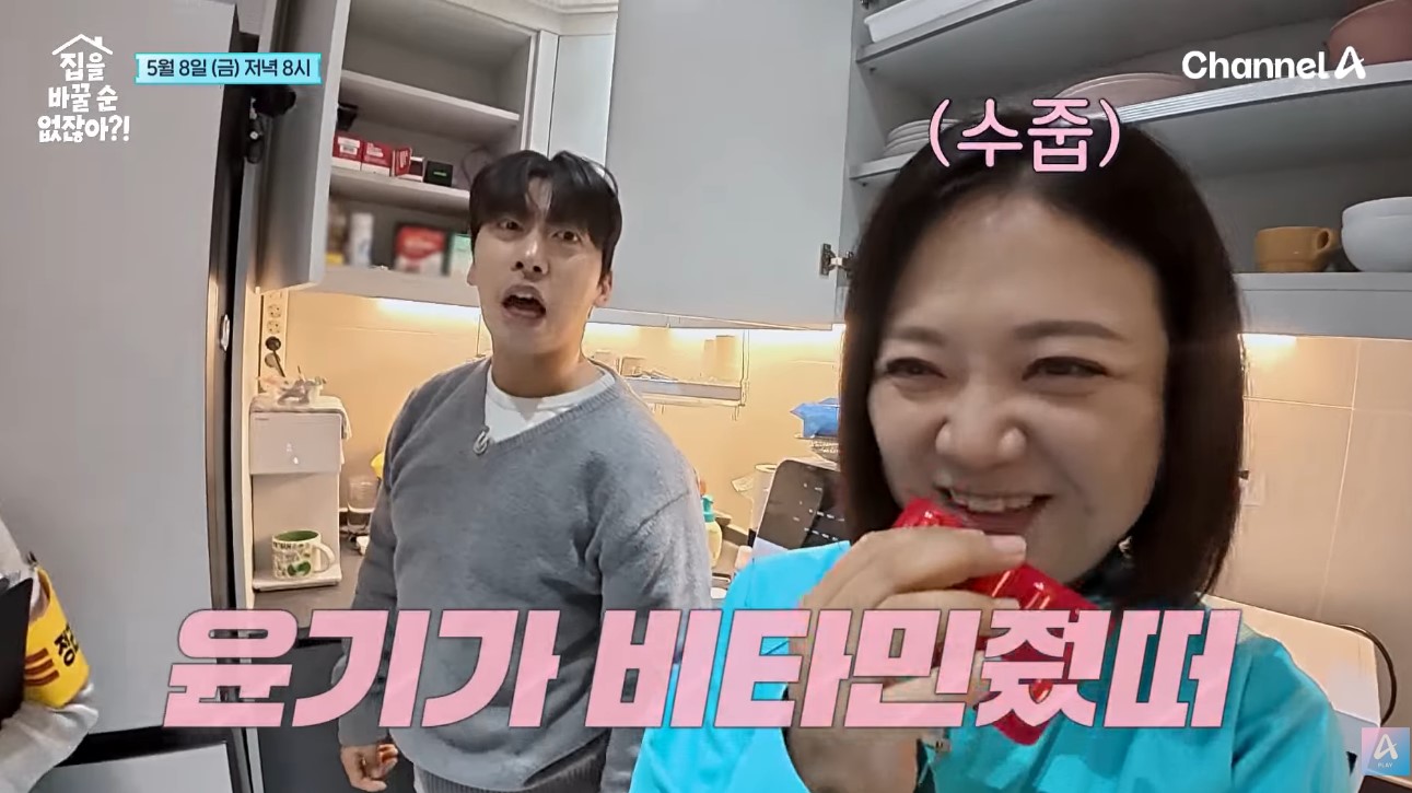 'Younger Man' Kwak Yoon-gi Gives Kim Sook a Heart-Fluttering Moment on 'Can't Change the House?!'
