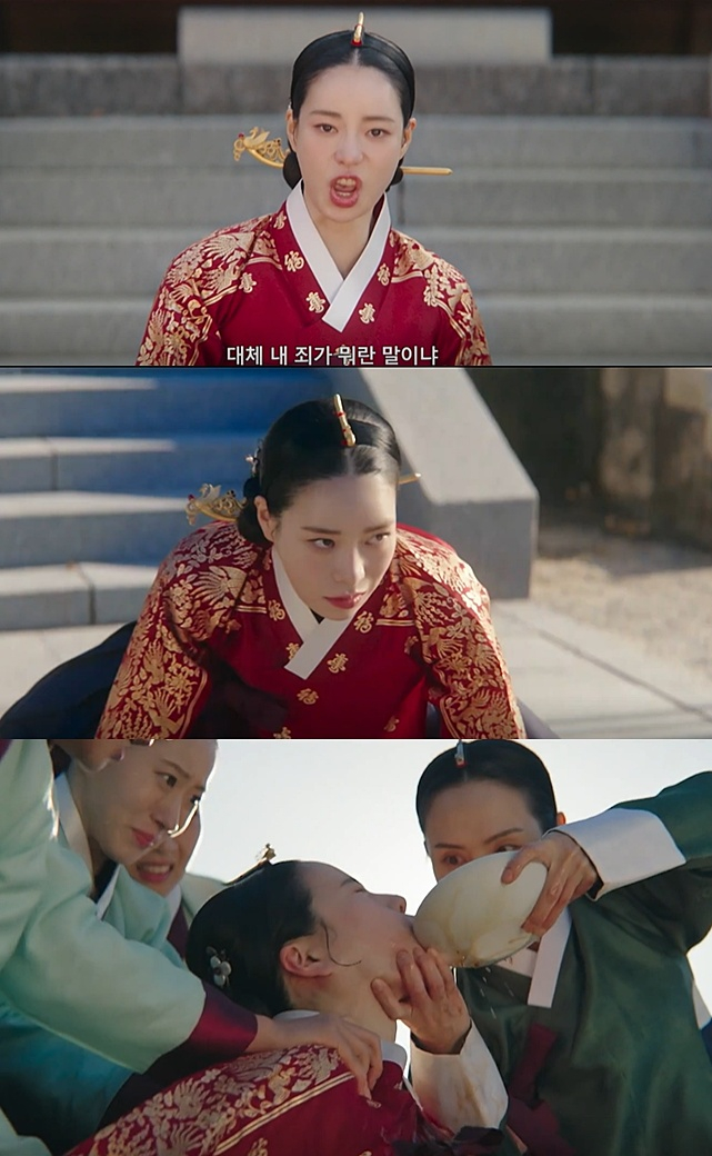 Lim Ji-yeon's Madness Explodes in 'Brave New World' Premiere as She Meets a Tragic End!