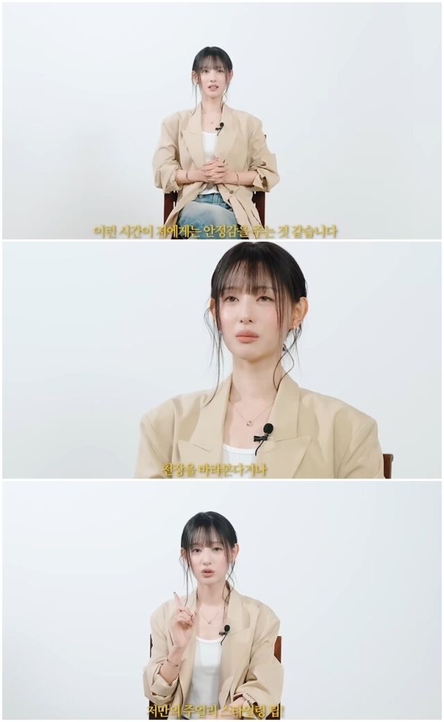김지원./엘르