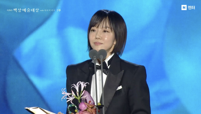 Im Soo-jung Shares Heartbreaking Message to Late Mother During Tearful Baeksang Arts Awards Win