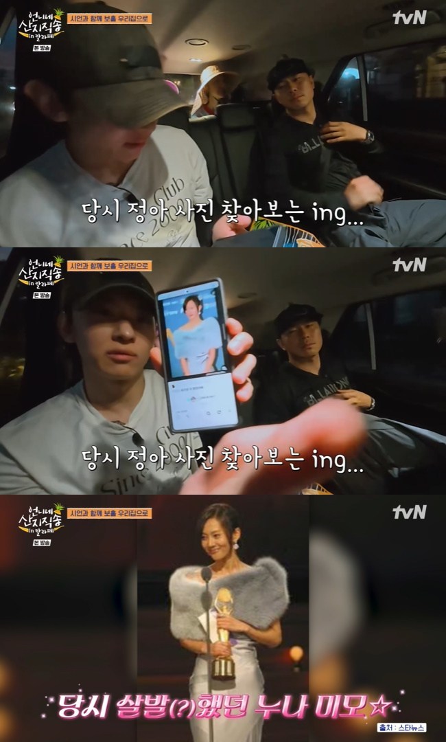 사진= tvN ‘언니네 산지직송 in 칼라페’ 캡처