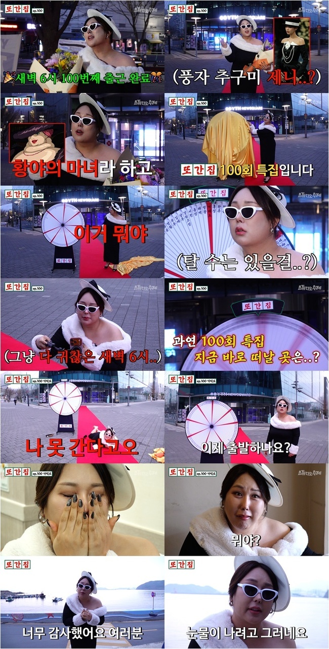스튜디오 수제 제공