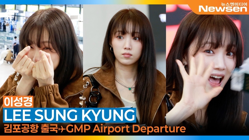 Lee Sung-kyung's Endless Charm Shines Bright as She Departs for Japan!