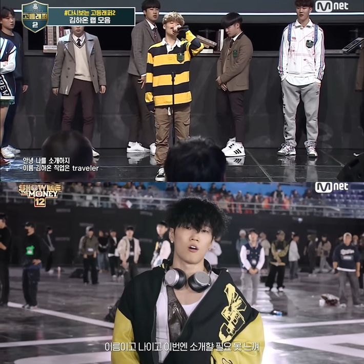 Haon appearing in 'High School Rapper 2' in 2018 and 'Show Me The Money 12' in 2026. Captures from each program
