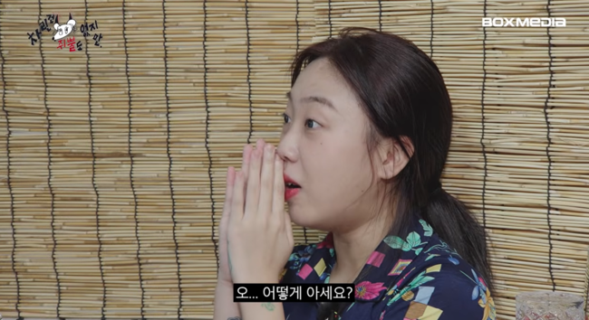 Lee Young Ji's Heart Flutters at Cha Jun Hwan's Flirting: 