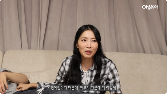 Oh Yoon-ah Opens Up About the Struggles of Raising a Son with a Developmental Disability: 