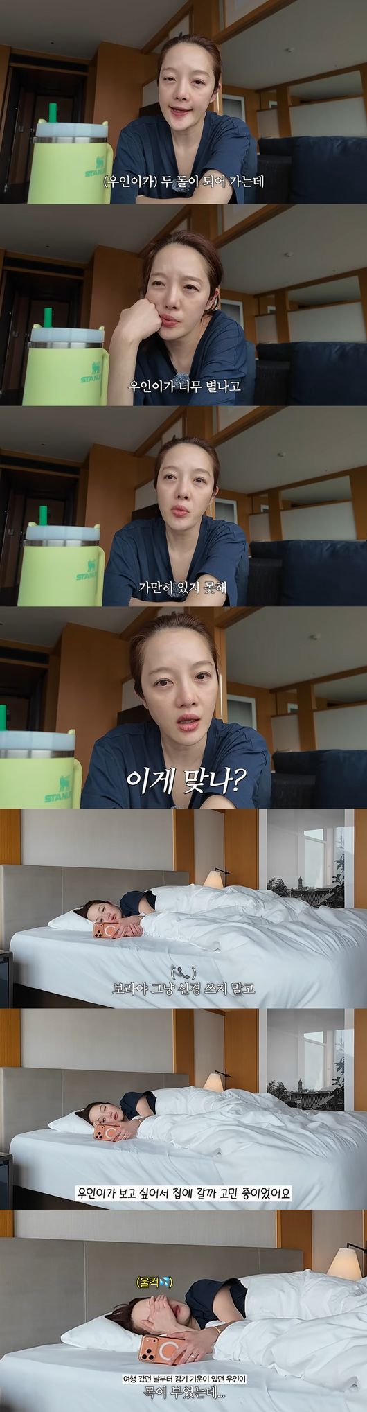 'Hwang Bo-ra Boraiety' video