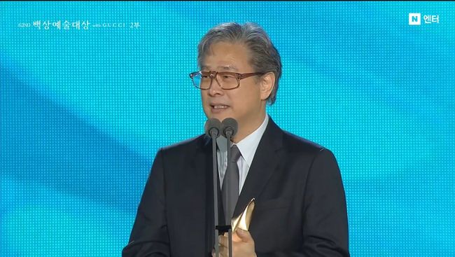 Director Park Chan-wook's 'I Can't Help It' Wins Best Film at the 62nd Baeksang Arts Awards!