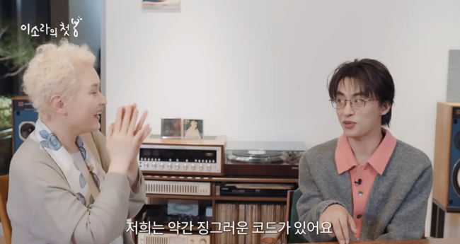 Lee Sora Shares Heartfelt Fan Love for Koo Kyo-hwan, Expressing Wish to Act in His Film!