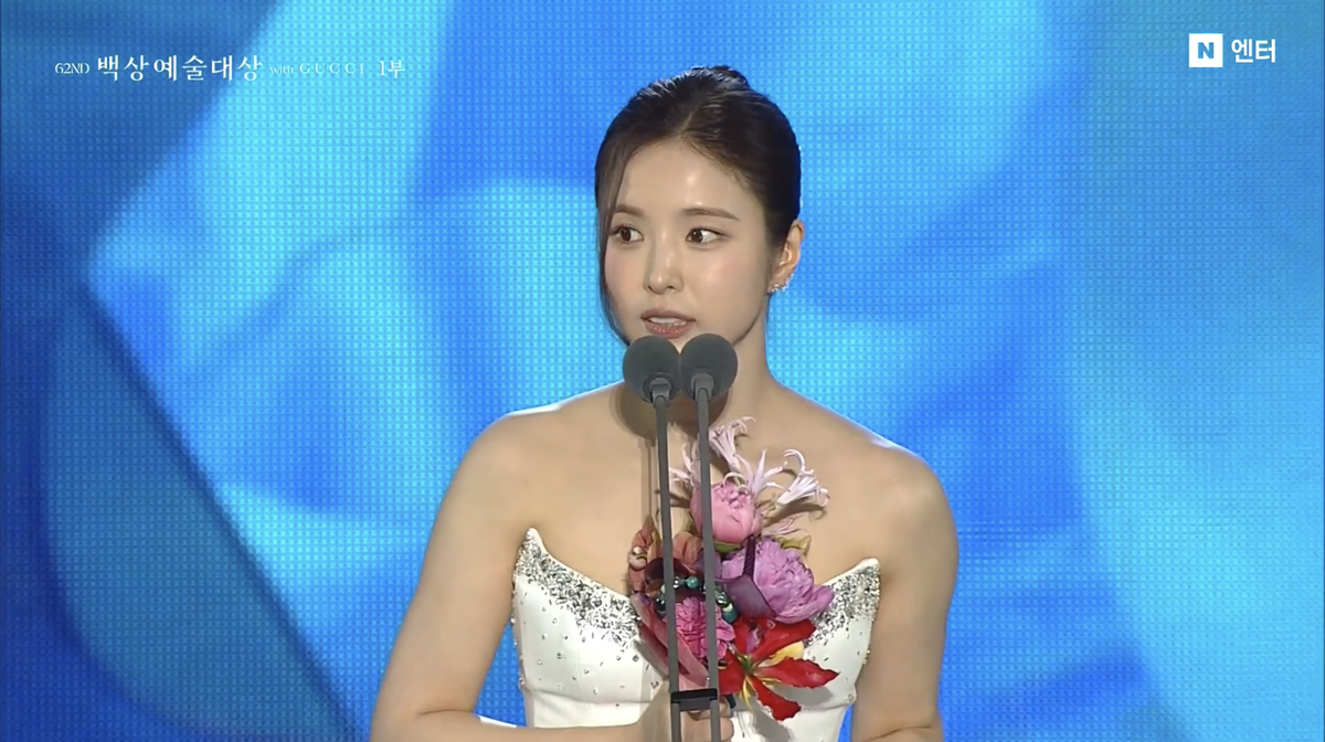 Shin Se-kyung Wins Best Supporting Actress for 'Humint' at the 62nd Baeksang Arts Awards!