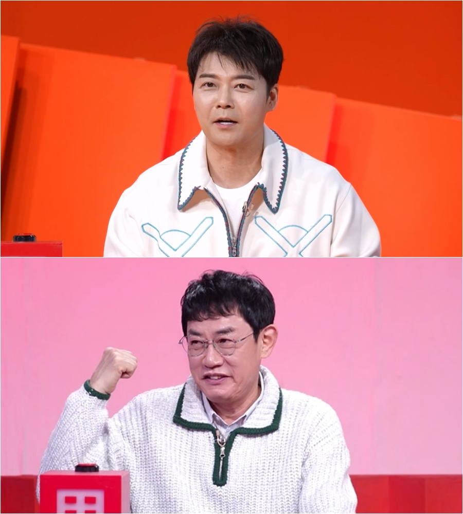 KBS 2TV 'The Boss's Ears are Donkey Ears'