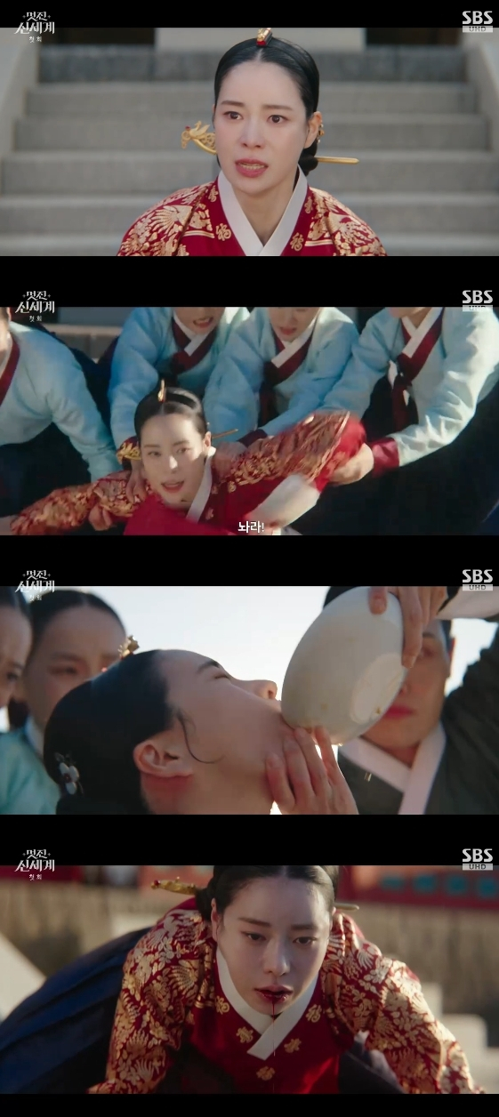 /사진=SBS 금토 드라마 '멋진 신세계'