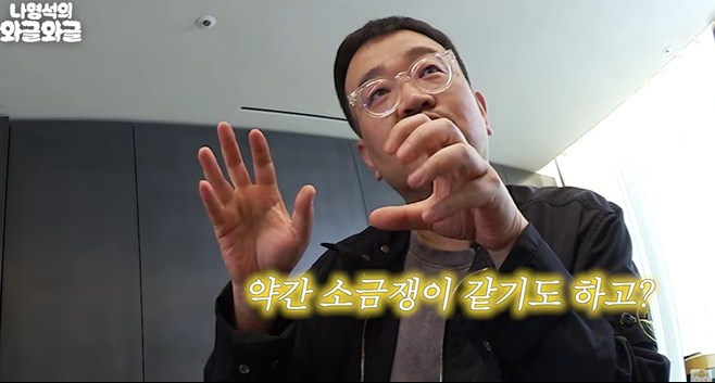 Director Yeon Sang-ho Reveals Jun Ji-hyun's Easygoing Personality!