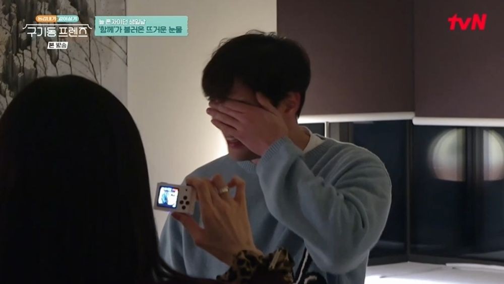 Choi Daniel Moved to Tears by Lee Da-hee's Surprise Gift, Saying He Felt Like 