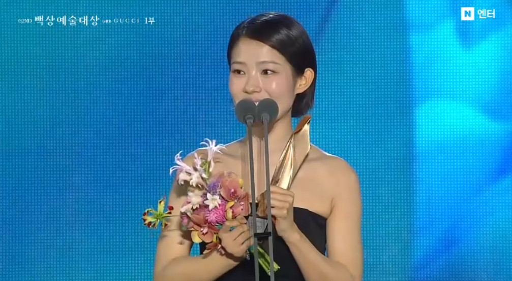 Seo Soo Bin Kisses Trophy After Winning Best New Actress for 'The Owner of the World' at Baeksang Arts Awards!