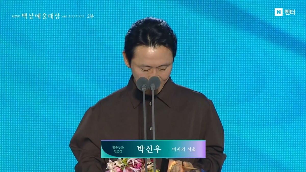 'Unknown Seoul' Director Park Shin-woo Wins Best Director at Baeksang Arts Awards: 