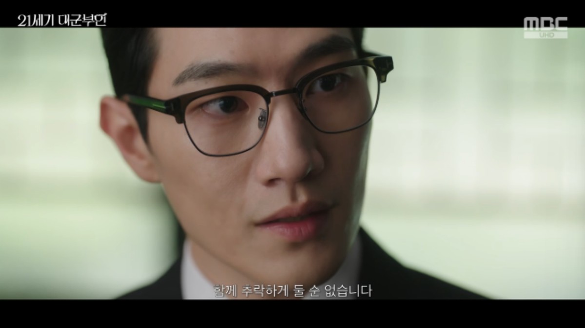 'The 21st Century Grand Prince's Wife': Noh Sang-hyun Tells Byeon Woo-seok to End Regency, 