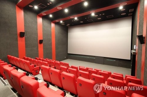 Watch Movies for Just 1,000 Won! Yeonggwang Small Cinema Offers Huge Ticket Discounts