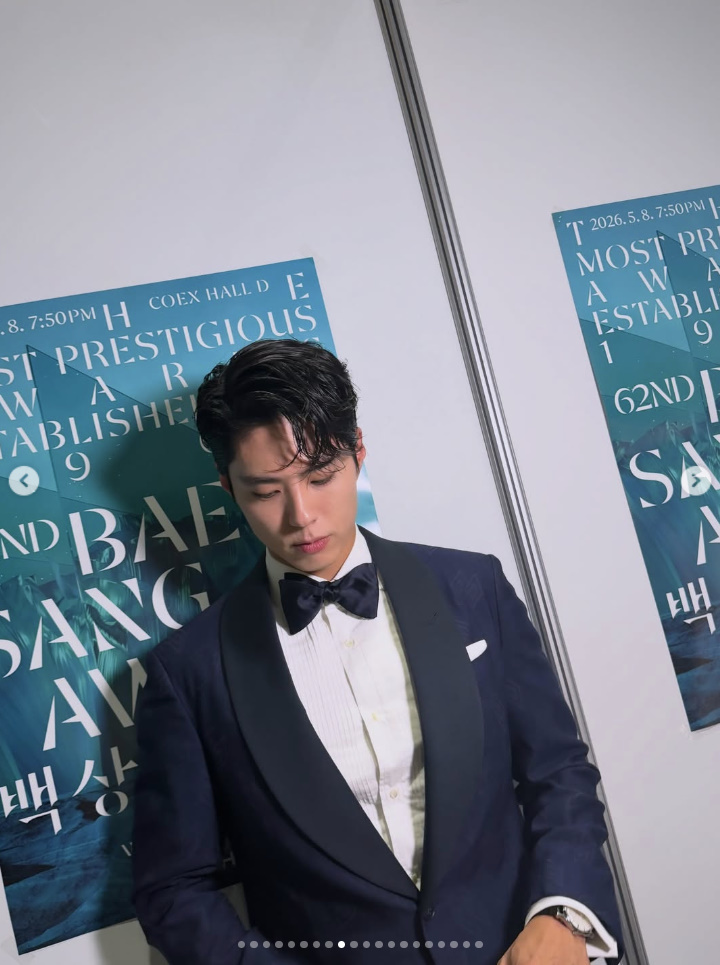 Park Bo Gum Instagram capture