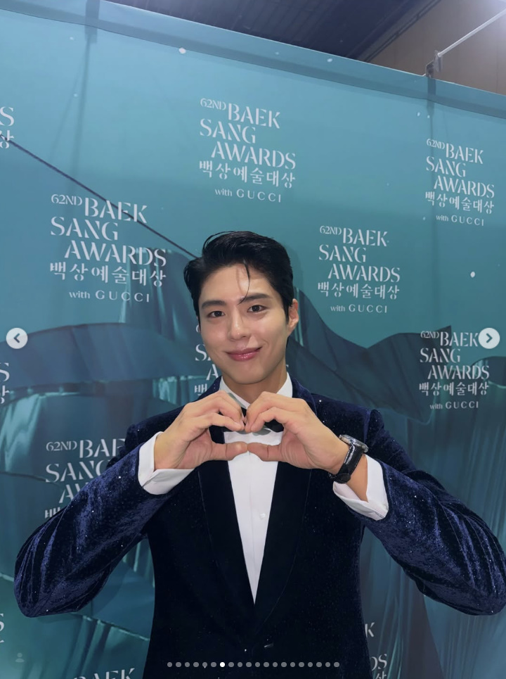 Park Bo Gum Instagram capture