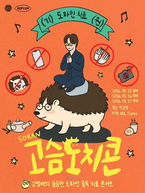도파민 사진 2