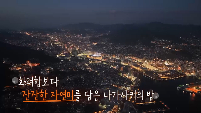 사진 제공=채널S, SK브로드밴드