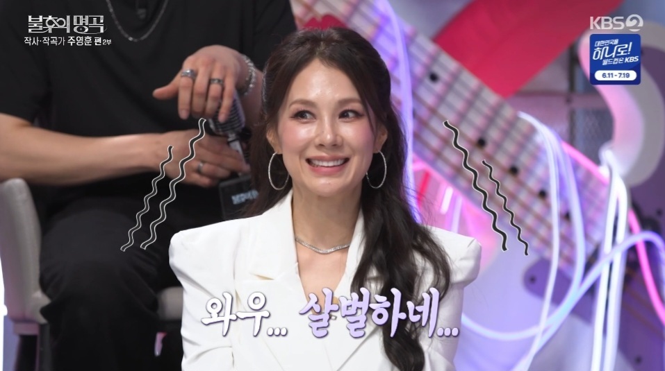 Sandeul vs. Son Seung-yeon's Spicy Nerve War! "You Wouldn't Have Won Against Me" on Immortal Songs 2 KBS 2TV ‘불후의 명곡’