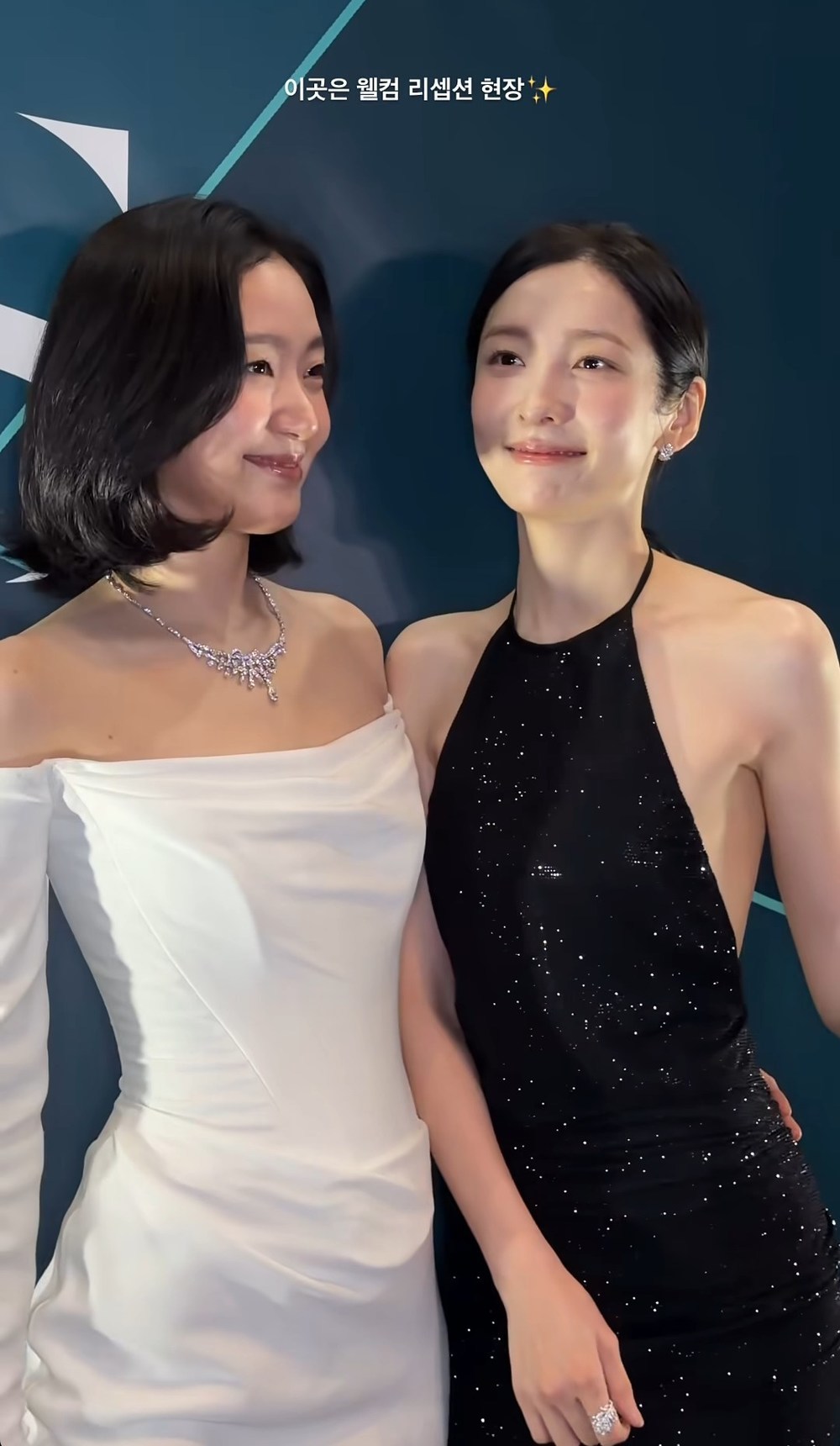 사진=박지현 소셜미디어, 백상예술대상 공식 소셜미디어