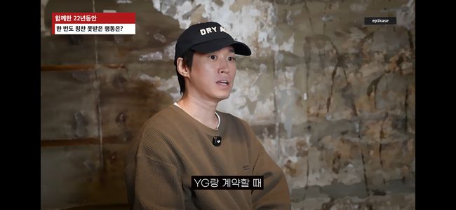 Tablo Reveals He Signed With YG Only to Ensure Epik High's Album Release! Tablo Reveals He Signed With YG Only to Ensure Epik High's Album Release!