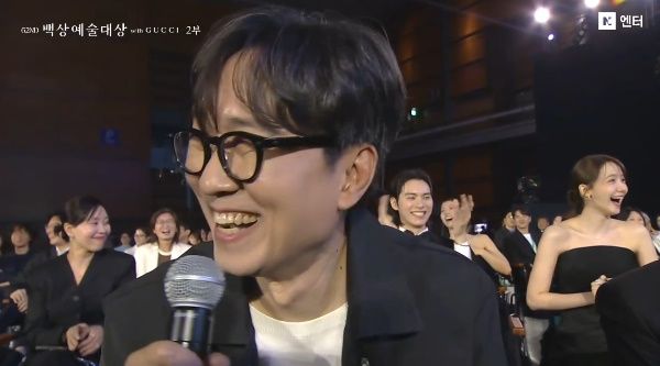 사진=백상예술대상 캡처