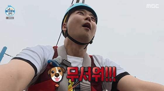 Jun Hyun-moo Almost Pees Himself! Terrified by 21m Sky Cycle on 'I Live Alone'