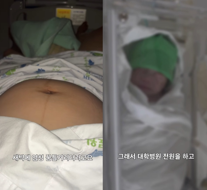 /사진=최연수 SNS