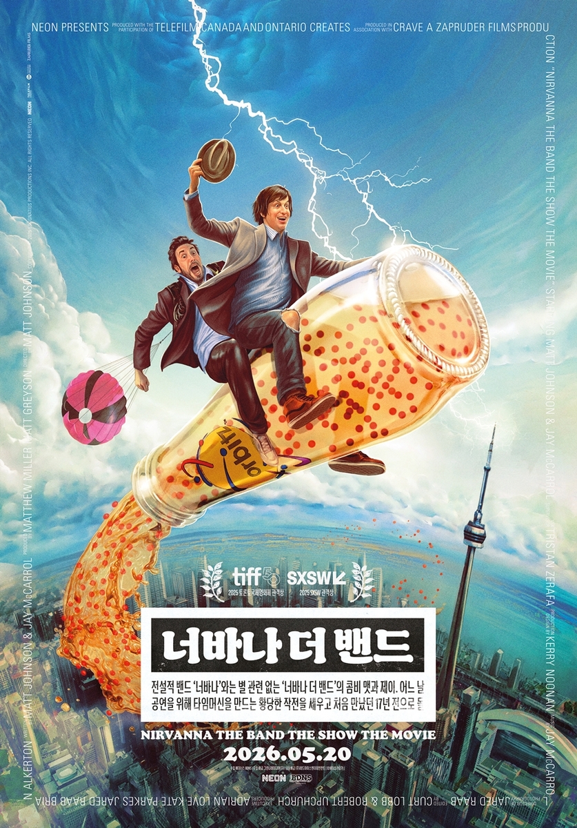 영화 '너바나 더 밴드' [그린나래미디어 제공. 재판매 및 DB금지]