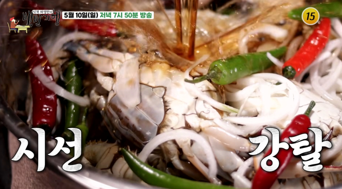 Master Cartoonist Yoon Tae-ho Explores Boseong's Delicious Crab and Monkfish Stew on 'Huh Young-man's Food Travel'! Master Cartoonist Yoon Tae-ho Explores Boseong's Delicious Crab and Monkfish Stew on 'Huh Young-man's Food Travel'!