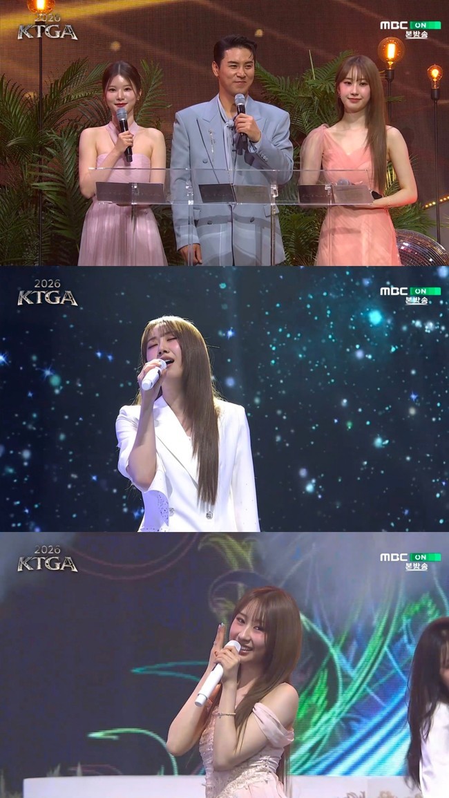 Jeon Yu-jin Stuns with Surprise Outfit Change at 2026 K-Trot Grand Awards! Jeon Yu-jin Stuns with Surprise Outfit Change at 2026 K-Trot Grand Awards!