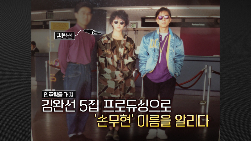 KBS1 ‘백투더뮤직 시즌2’