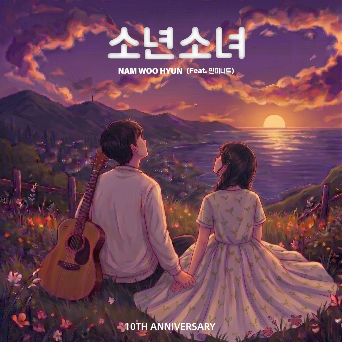 Nam Woo-hyun Celebrates 10 Years of Solo Debut with Heartfelt Song 'Boy and Girl' featuring INFINITE Nam Woo-hyun Celebrates 10 Years of Solo Debut with Heartfelt Song 'Boy and Girl' featuring INFINITE